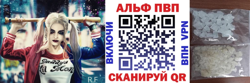 Как найти наркотики Комсомольск Гашиш Alpha PVP Cocaine Меф Псилоцибиновые грибы Каннабис АМФ