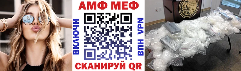 АМФ Розовый Комсомольск