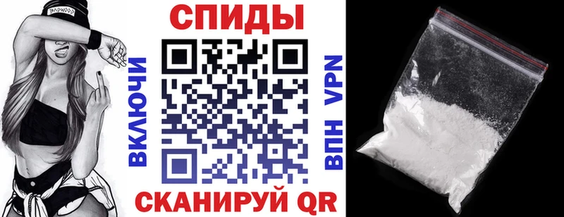 Амфетамин 98%  Комсомольск 