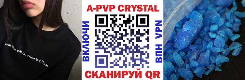 Alpha-PVP СК КРИС  Комсомольск 