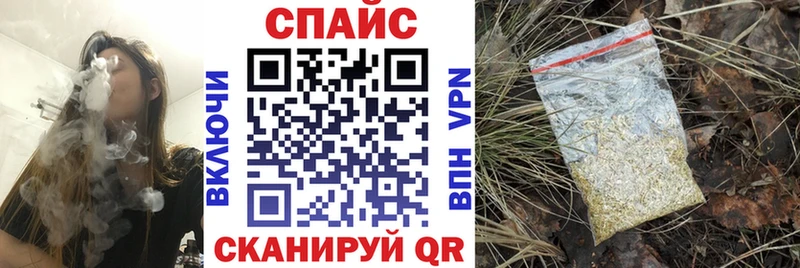 Бутират BDO 33%  MEGA маркетплейс  Комсомольск  закладка 