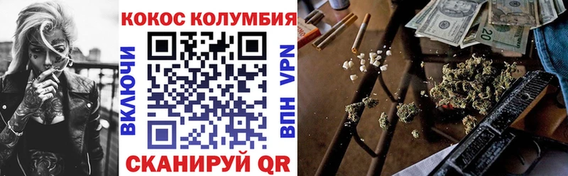 Cocaine Columbia  где купить наркоту  Комсомольск 
