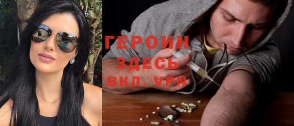 герыч Наволоки