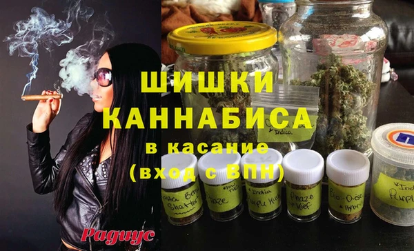 стафф Нея