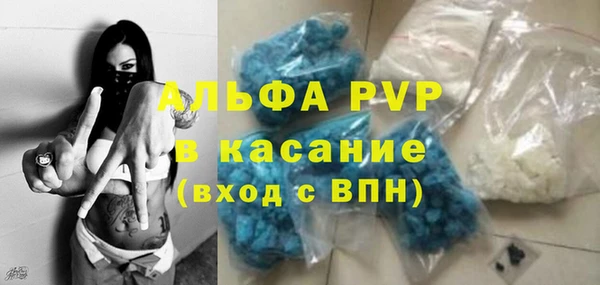 таблы Навашино