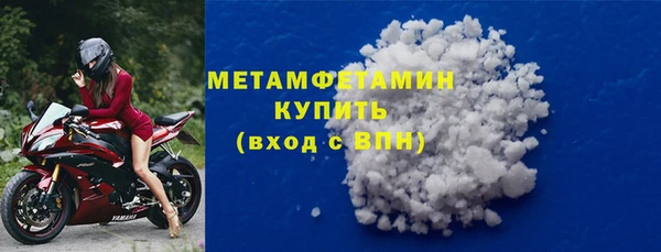 герыч Наволоки