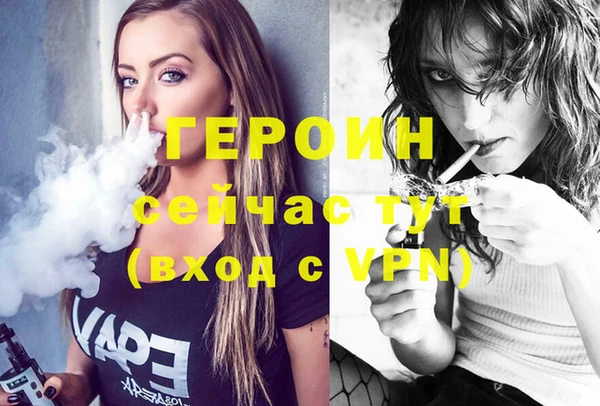спайс Анива