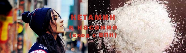 стафф Апатиты