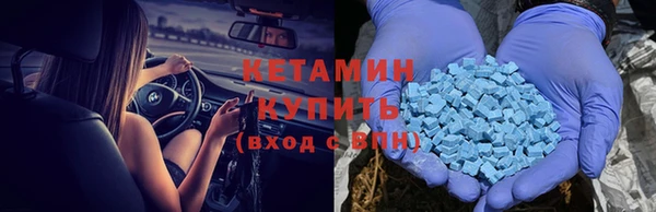 MDMA Заволжск