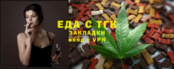 кокс Нефтекумск