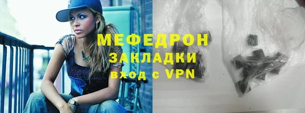 таблы Навашино
