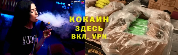 кокс Нефтекумск