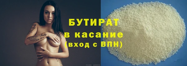 таблы Навашино