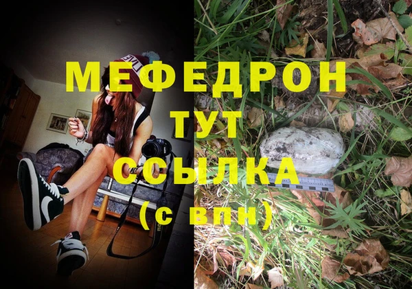 МДМА Анжеро-Судженск