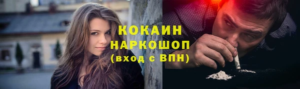 стафф Нея