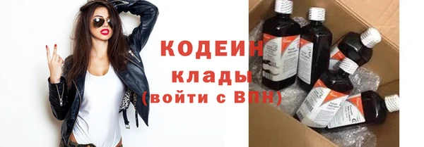 герыч Наволоки
