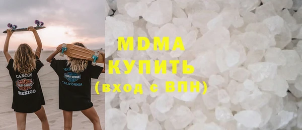 MDMA Заволжск