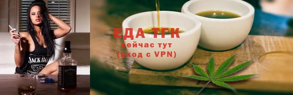 стафф Нея