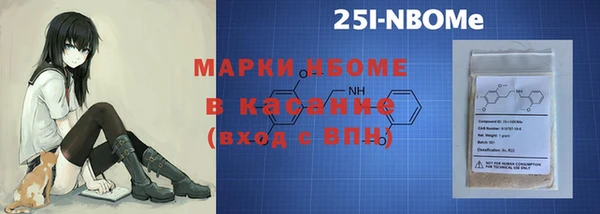 стафф Нея