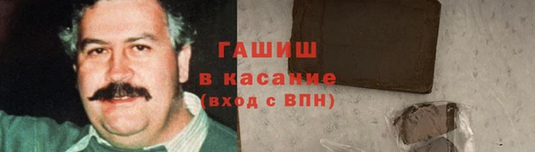 амф Нефтегорск
