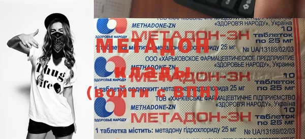 таблы Навашино