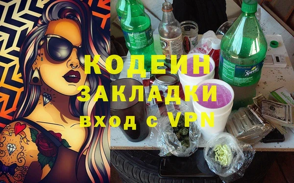 таблы Навашино