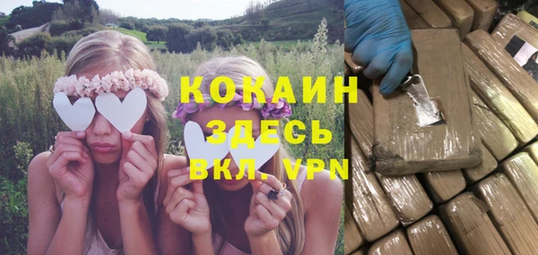 стафф Нея