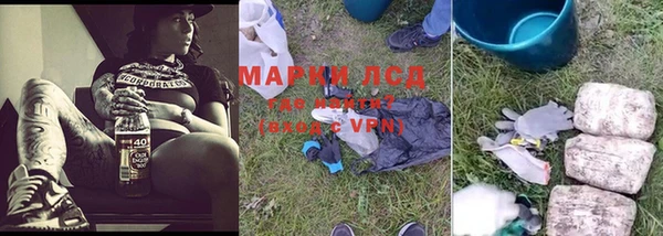 герыч Наволоки