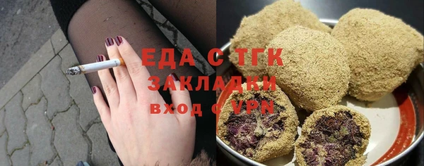 кристаллы Иннополис