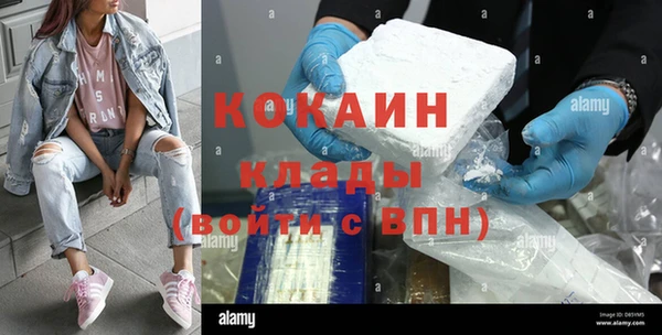 амф Нефтегорск