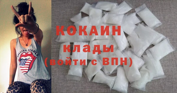кокс Нефтекумск