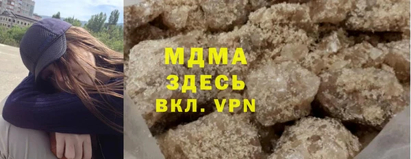 таблы Навашино