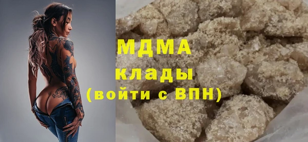 амф Нефтегорск