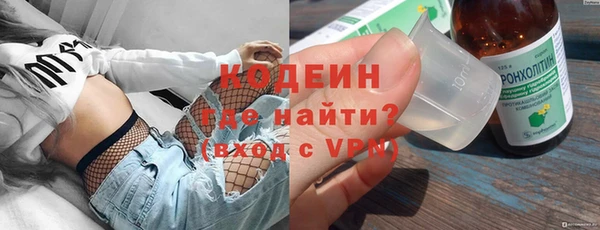 стафф Нея