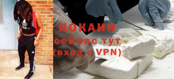 кокс Нефтекумск