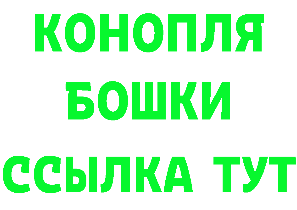 БУТИРАТ бутик маркетплейс площадка mega Комсомольск