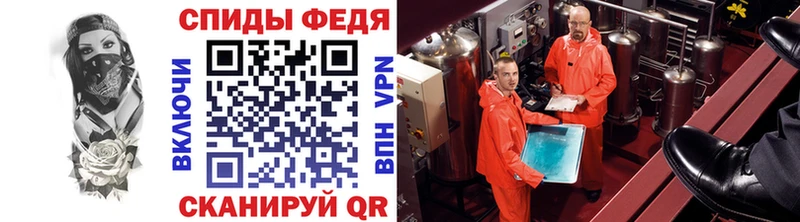 ссылка на мегу зеркало  Комсомольск  МЕТАМФЕТАМИН витя  наркота 
