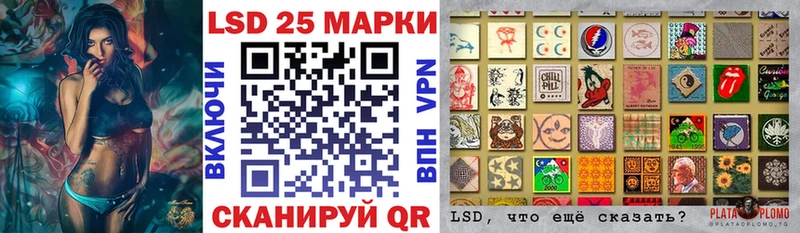 закладки  Комсомольск  hydra как зайти  Марки 25I-NBOMe 1500мкг 